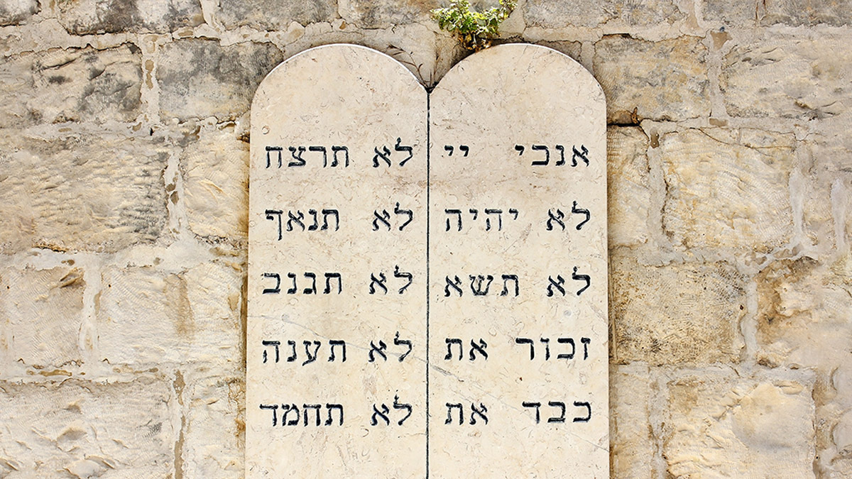 The ten commandments written in Hebrew